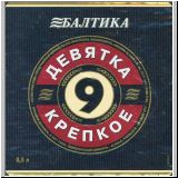 sanktpeterbaltika (219).jpg